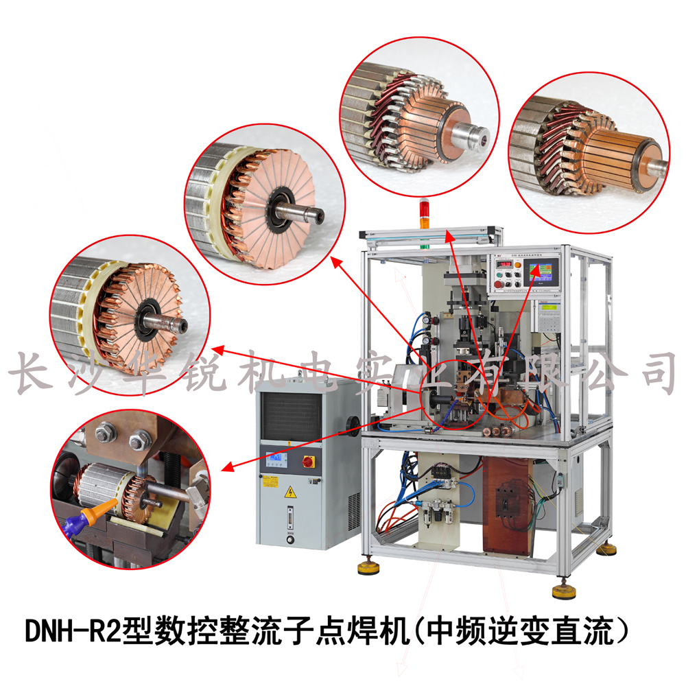 DNH-R2型數(shù)控整流子點焊機(jī)（逆變中頻直流）