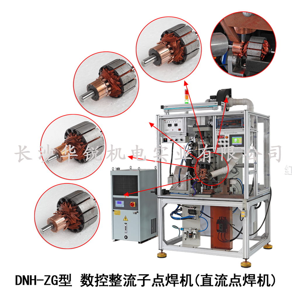 DNH-ZG型 數(shù)控整流子點焊機(jī)(直流點焊機(jī))